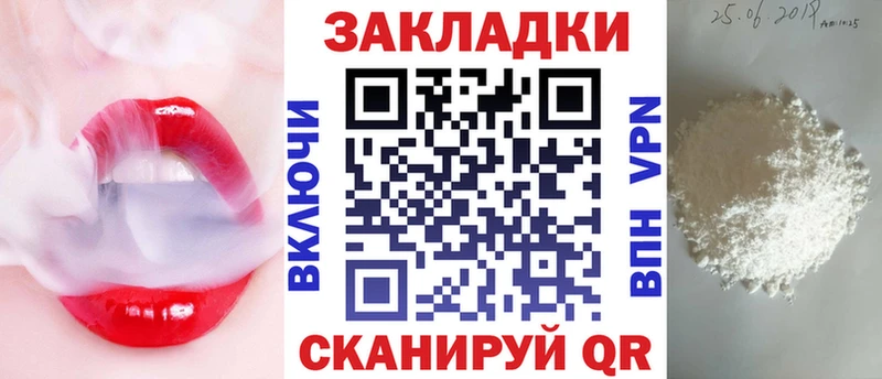 Купить Спасск-Рязанский OMG зеркало  Alpha-PVP  Мефедрон  Гашиш  Псилоцибиновые грибы  Марихуана  COCAIN 