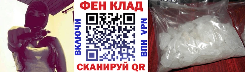 Амфетамин Розовый  MEGA маркетплейс  Спасск-Рязанский 