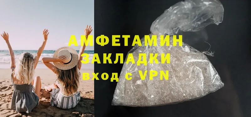 Amphetamine Premium  Спасск-Рязанский 