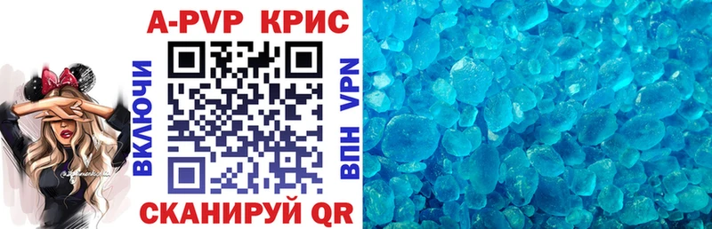 как найти закладки  Спасск-Рязанский  Alpha-PVP мука 