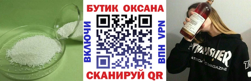 где купить наркоту  Спасск-Рязанский  Бутират GHB 