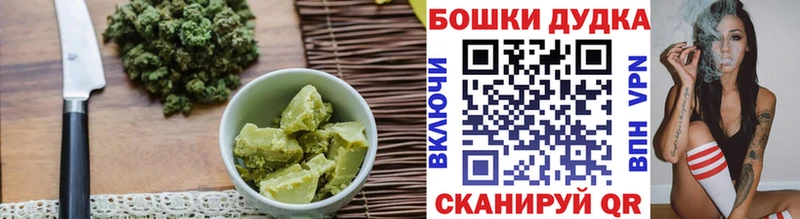 Печенье с ТГК марихуана  Спасск-Рязанский 