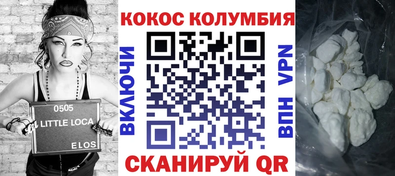 как найти закладки  Спасск-Рязанский  КОКАИН Columbia 