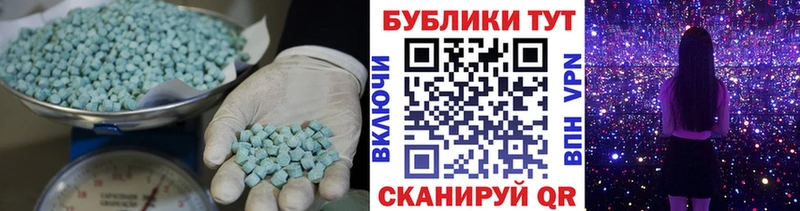 ЭКСТАЗИ Дубай kraken зеркало Спасск-Рязанский продажа наркотиков
