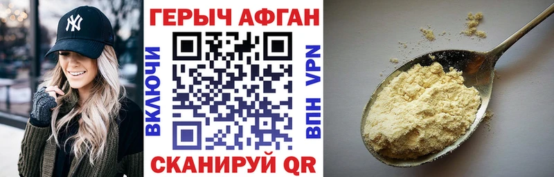blacksprut рабочий сайт  продажа наркотиков  Спасск-Рязанский  Героин белый 