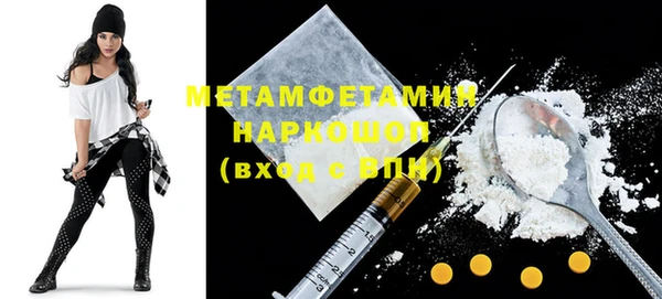 MDMA Premium VHQ Верхнеуральск