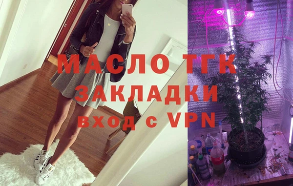 гашишное масло Михайловск