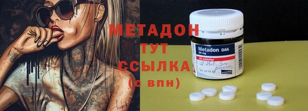 гашишное масло Михайловск