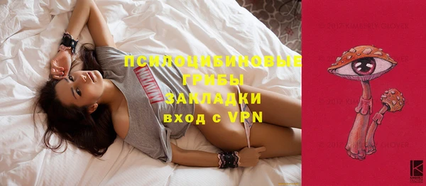 гашишное масло Михайловск
