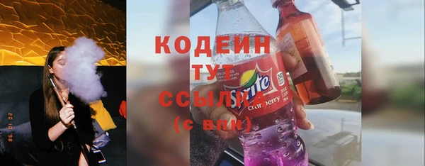 гашишное масло Михайловск