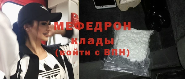 MDMA Premium VHQ Верхнеуральск