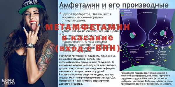 spice Михайловка