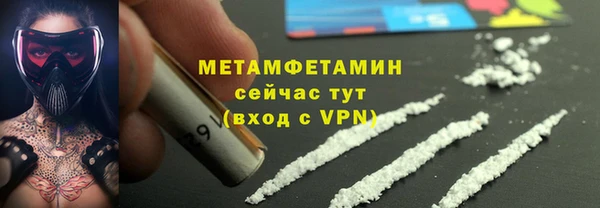 MDMA Premium VHQ Верхнеуральск