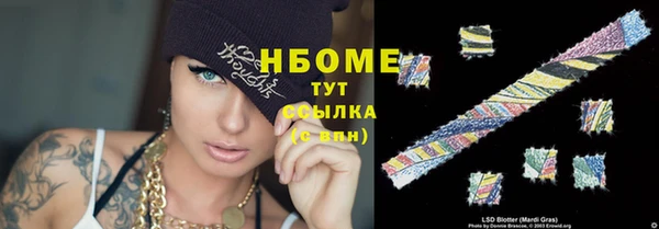 кокаин перу Надым