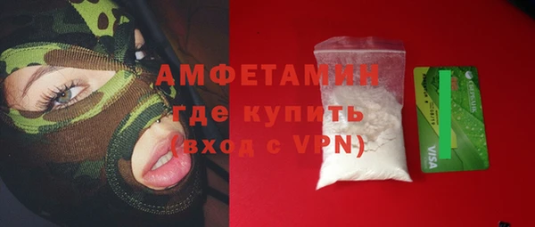 MDMA Premium VHQ Верхнеуральск