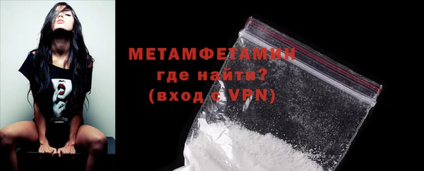 MDMA Premium VHQ Верхнеуральск