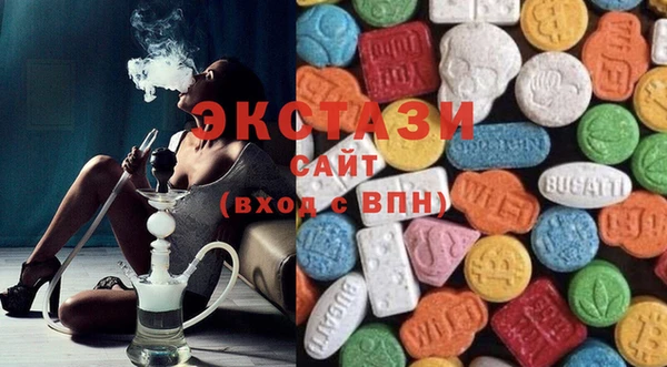 MDMA Premium VHQ Верхнеуральск