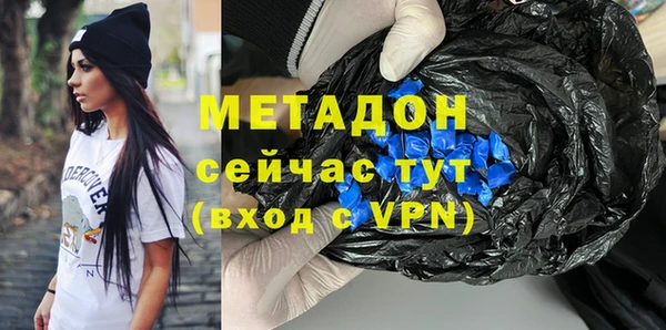 MDMA Premium VHQ Верхнеуральск