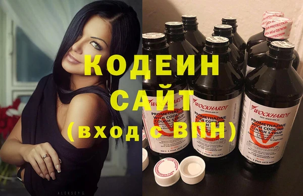 гашишное масло Михайловск
