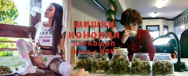 гашишное масло Михайловск