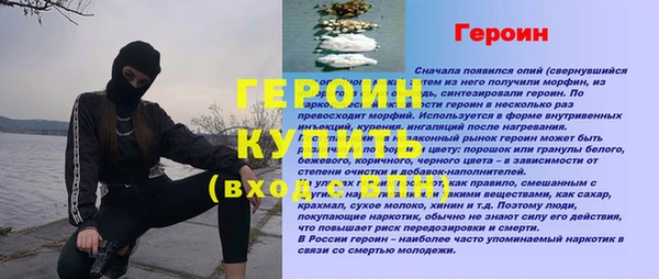 твердый Наволоки