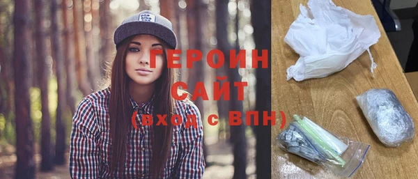mdma Навашино