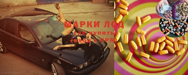 гашишное масло Михайловск