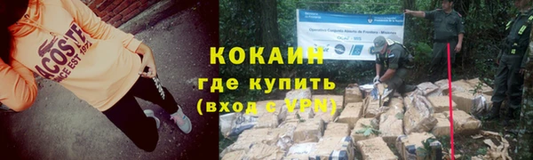 кокаин перу Надым