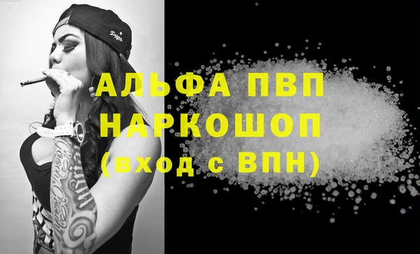 MDMA Premium VHQ Верхнеуральск