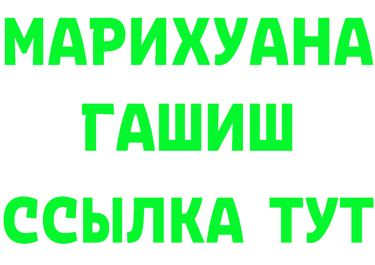 Кетамин ketamine зеркало нарко площадка MEGA Спасск-Рязанский