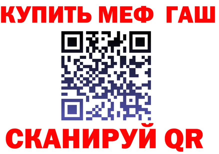 МЕТАДОН VHQ зеркало площадка кракен Спасск-Рязанский