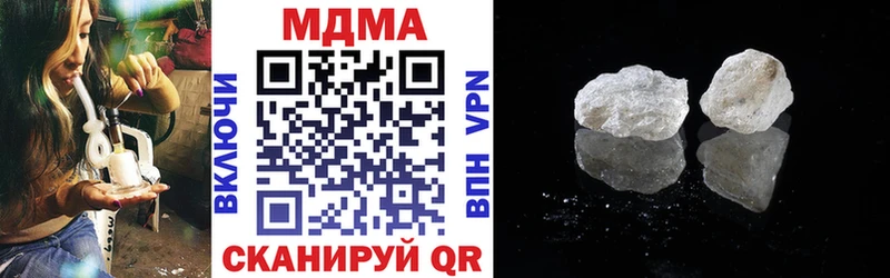 МДМА crystal  продажа наркотиков  ОМГ ОМГ вход  Спасск-Рязанский 