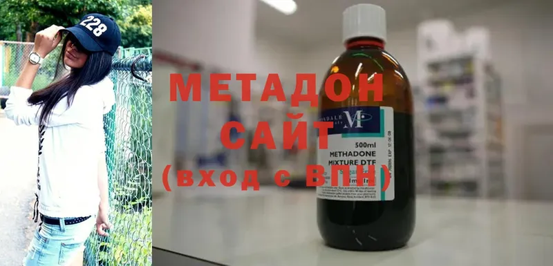 МЕТАДОН methadone  как найти наркотики  Спасск-Рязанский 