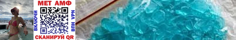 darknet наркотические препараты  Спасск-Рязанский  Метамфетамин винт  купить  сайты 