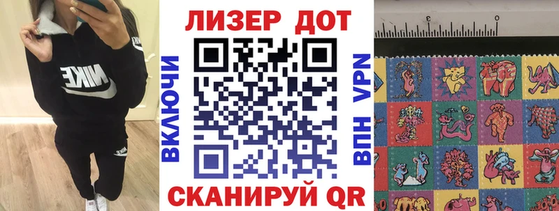 Марки 25I-NBOMe 1500мкг  хочу наркоту  Спасск-Рязанский 