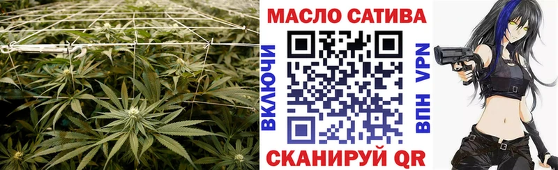 ТГК THC oil  где купить   Спасск-Рязанский 