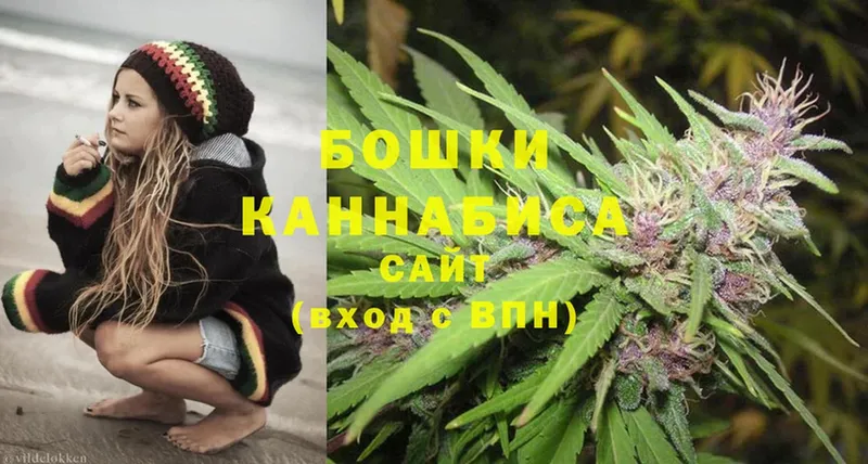 где купить   Спасск-Рязанский  Канабис LSD WEED 